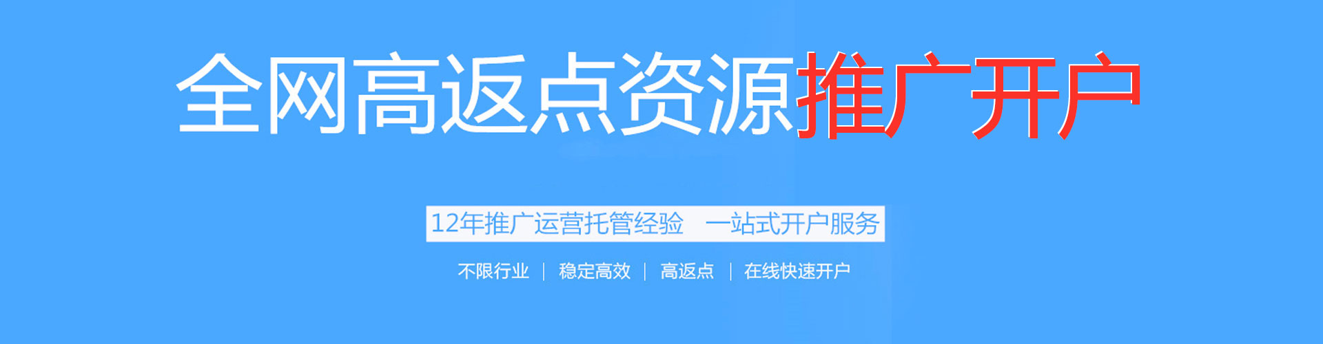 舞钢sem优化师