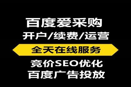 案例对比：SEM推广代运营前后变化