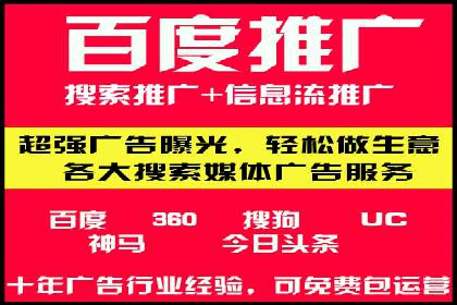 信息流托管助力企业用户增长案例